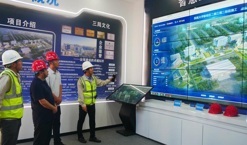 天津市建筑工程質(zhì)量安全觀摩會(huì)成功舉行 展覽展示服務(wù)助力行業(yè)升級(jí)